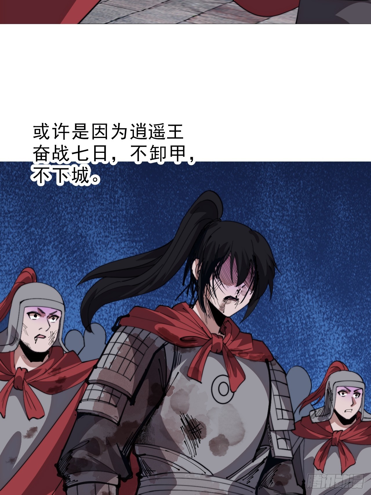 開局一座山 - 第一千零八十五話：全軍進攻(1/2) - 7