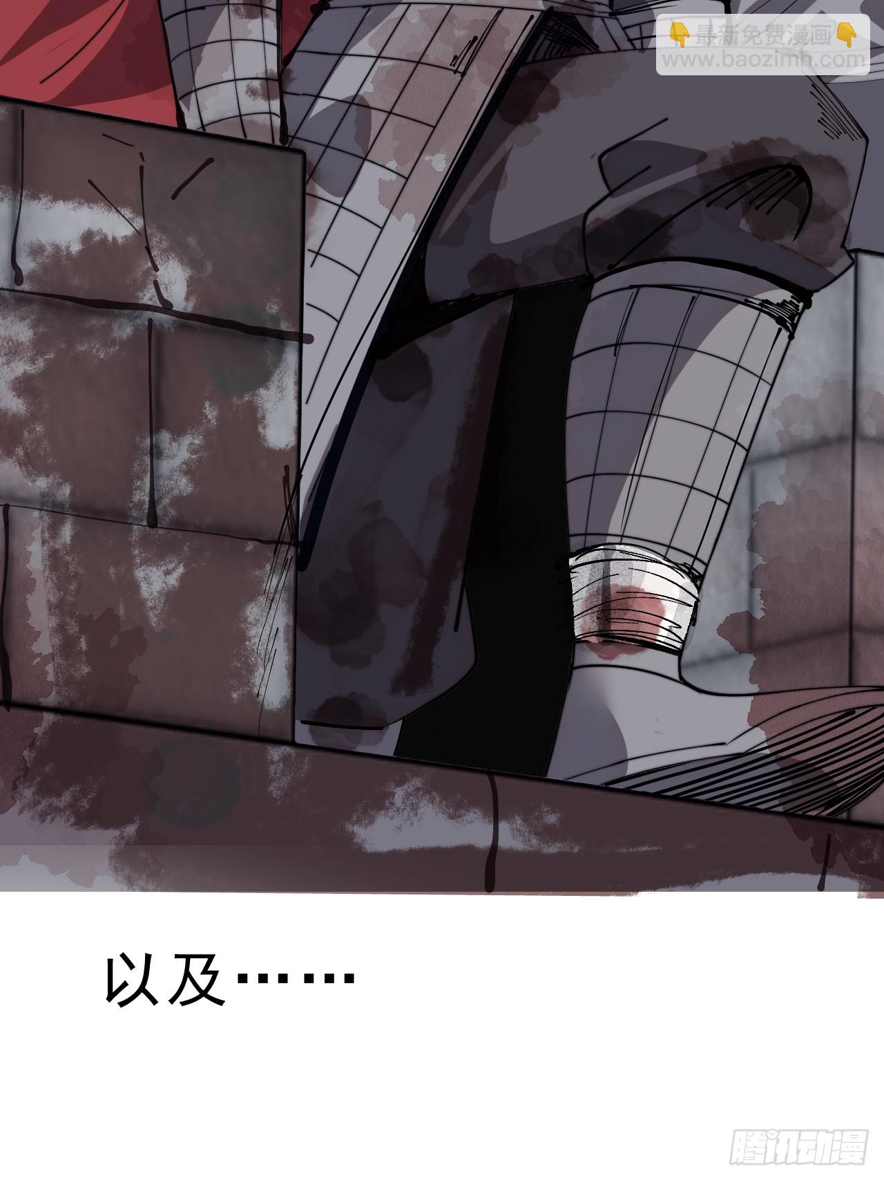 開局一座山 - 第一千零八十五話：全軍進攻(1/2) - 8