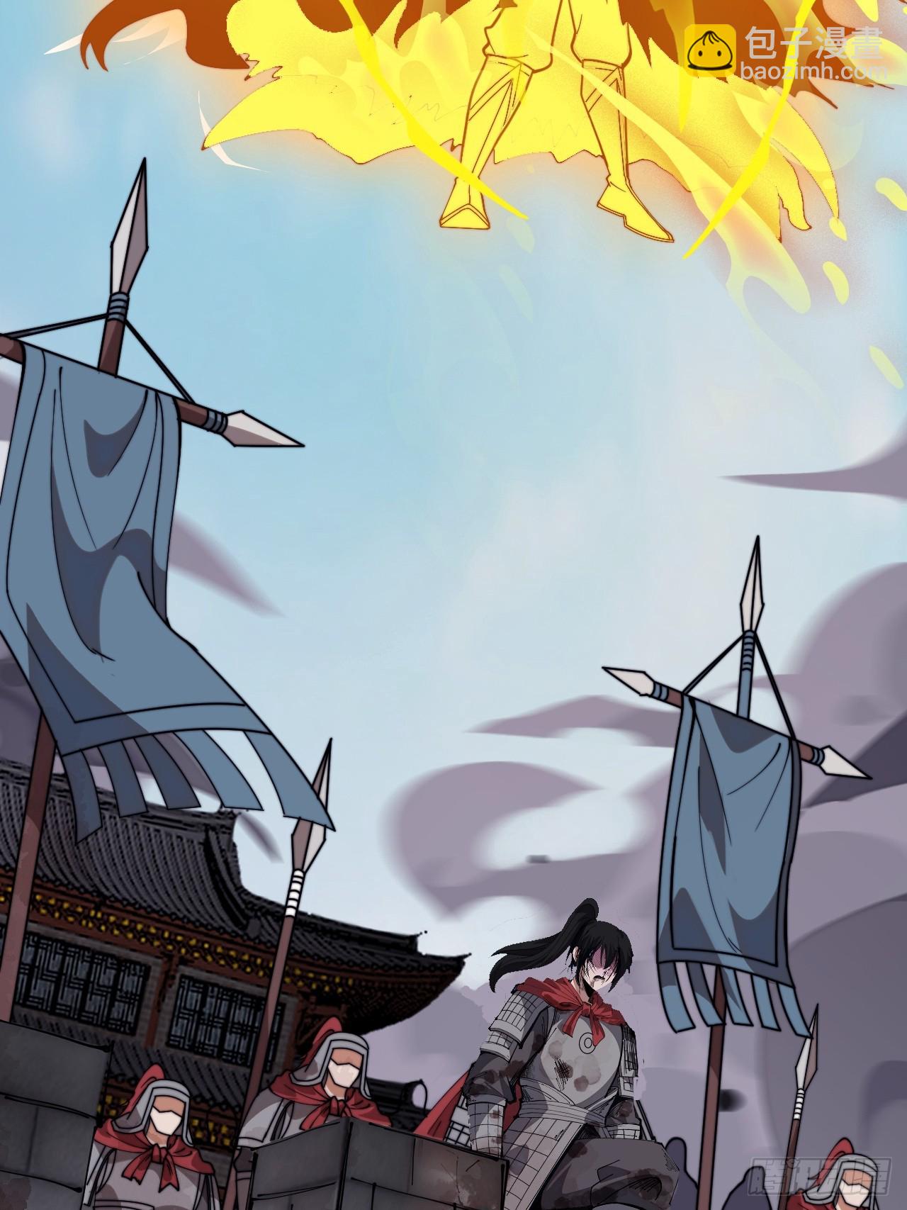 開局一座山 - 第一千零八十五話：全軍進攻(1/2) - 2