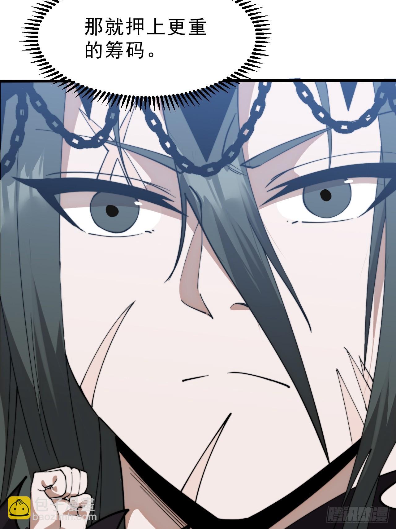 開局一座山 - 第一千零八十五話：全軍進攻(1/2) - 2