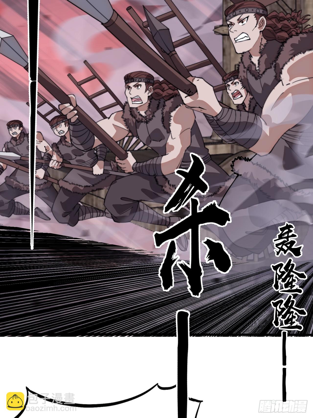 開局一座山 - 第一千零八十五話：全軍進攻(1/2) - 6