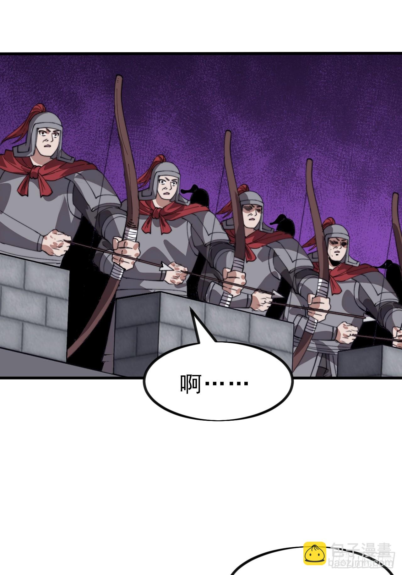 開局一座山 - 第一千零八十五話：全軍進攻(2/2) - 2