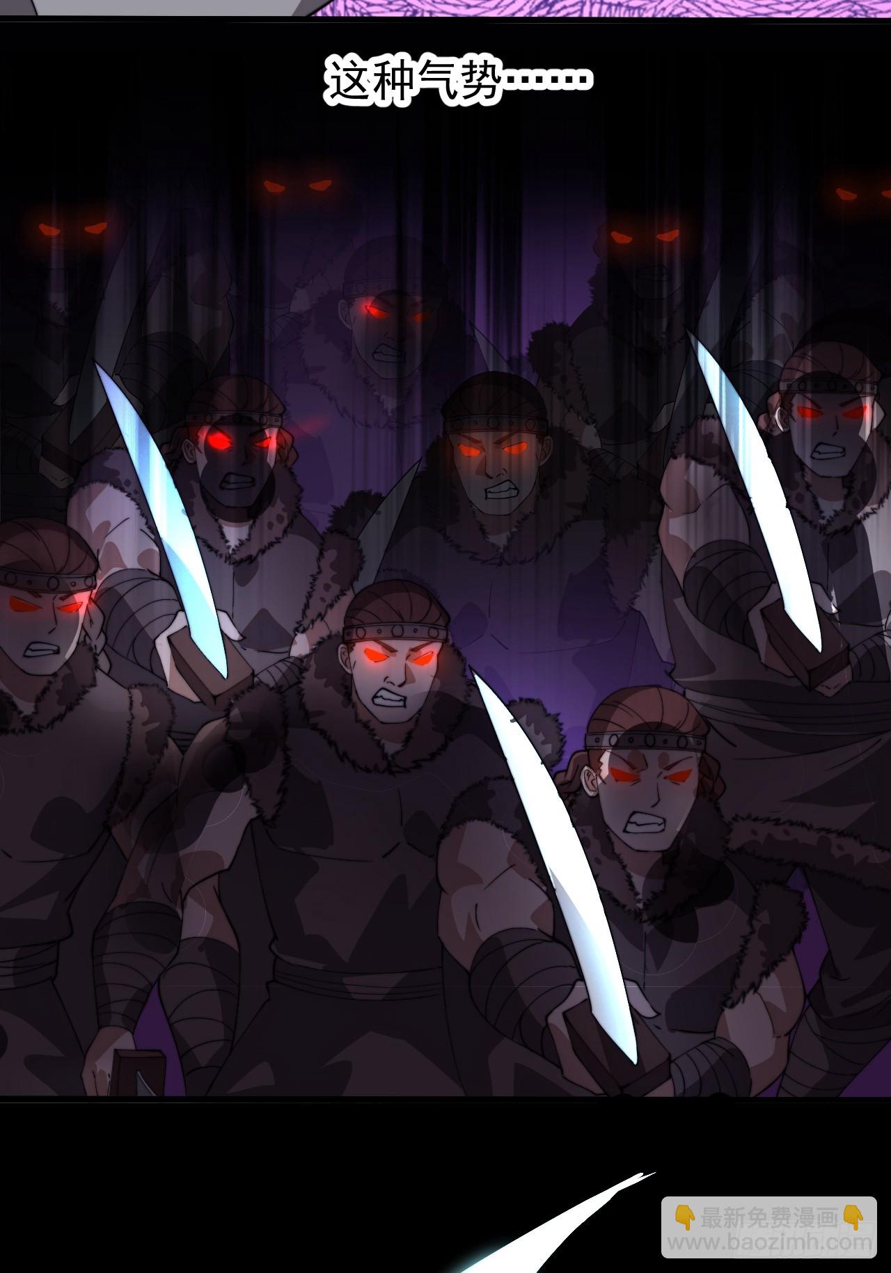 開局一座山 - 第一千零八十五話：全軍進攻(2/2) - 2