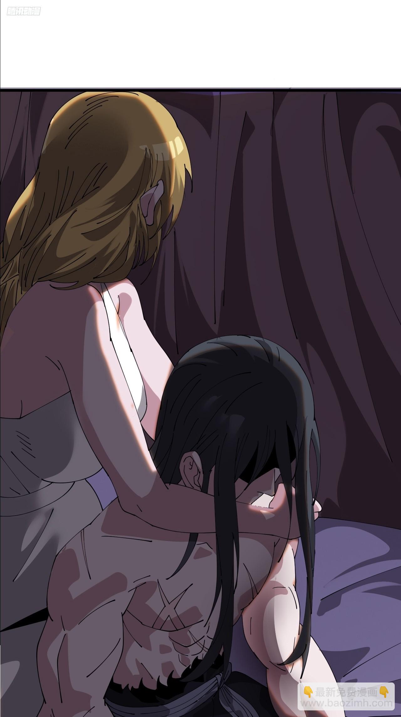 開局一座山 - 第一千零八十九話：鏡花水月 - 5