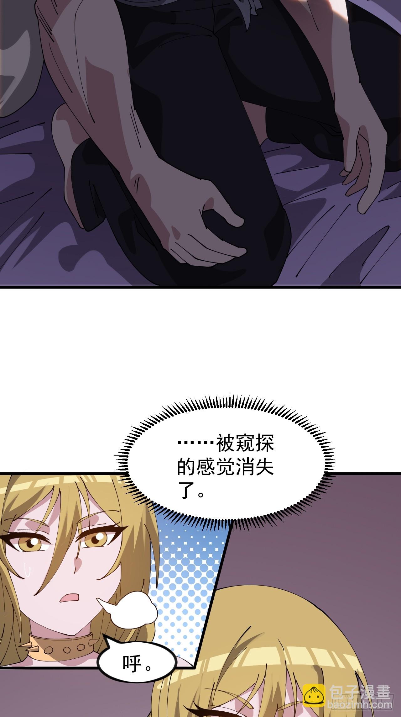 開局一座山 - 第一千零八十九話：鏡花水月 - 6