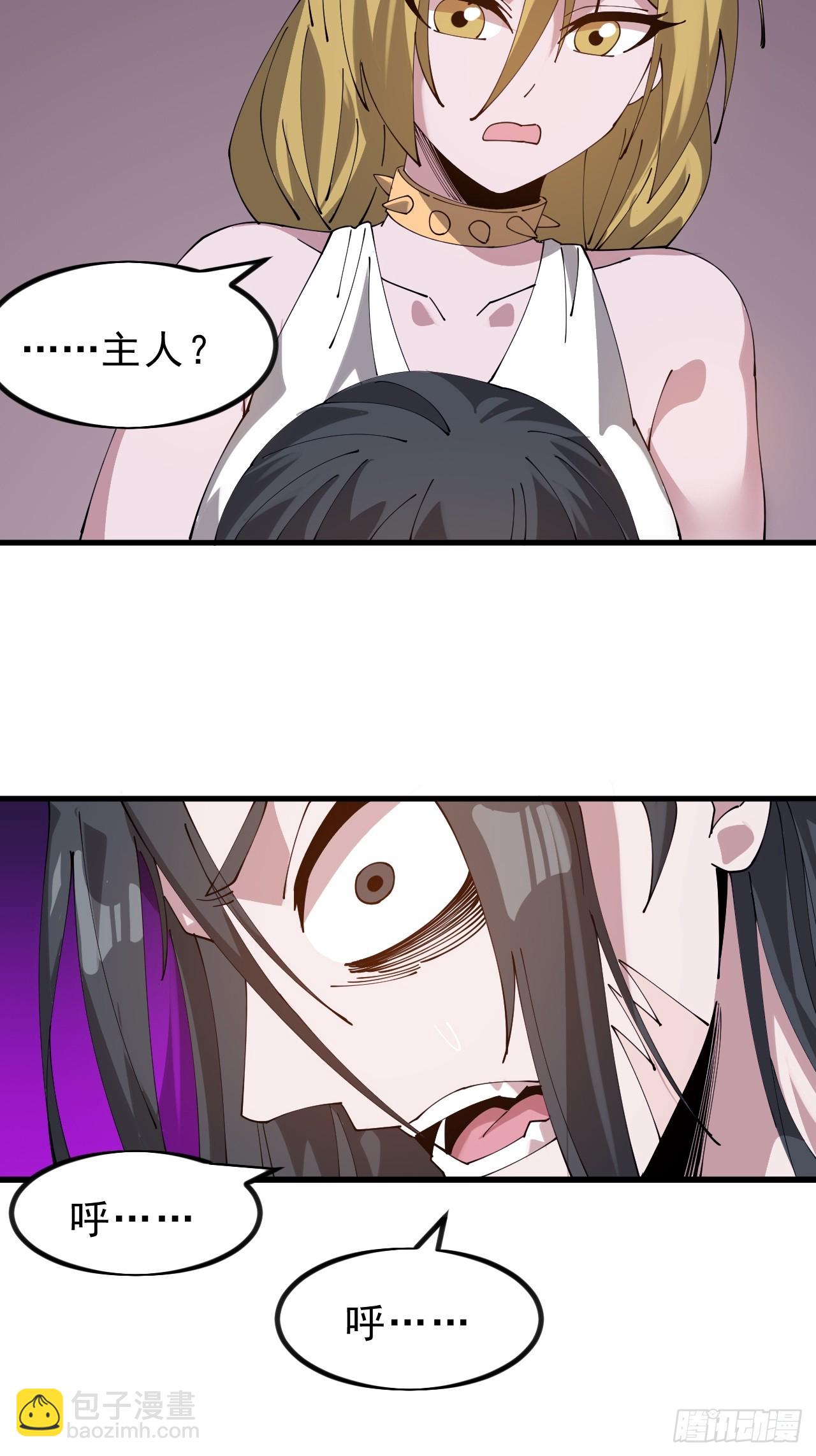 開局一座山 - 第一千零八十九話：鏡花水月 - 7