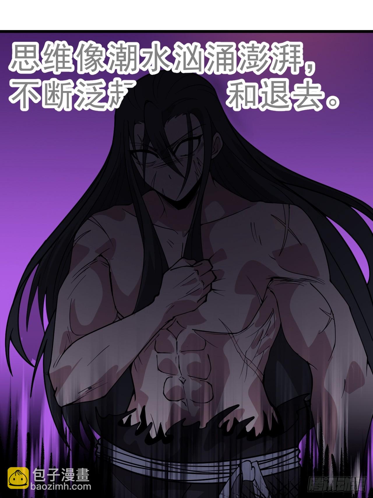 開局一座山 - 第一千零八十九話：鏡花水月 - 4