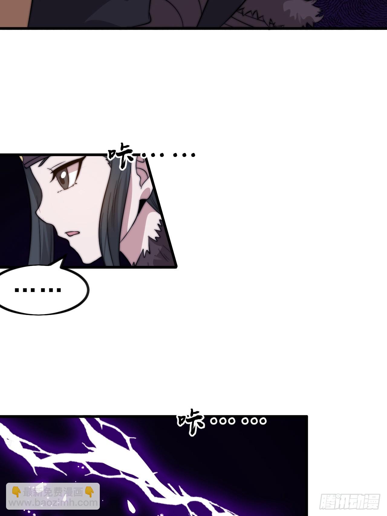 開局一座山 - 第一千零八十九話：鏡花水月 - 2