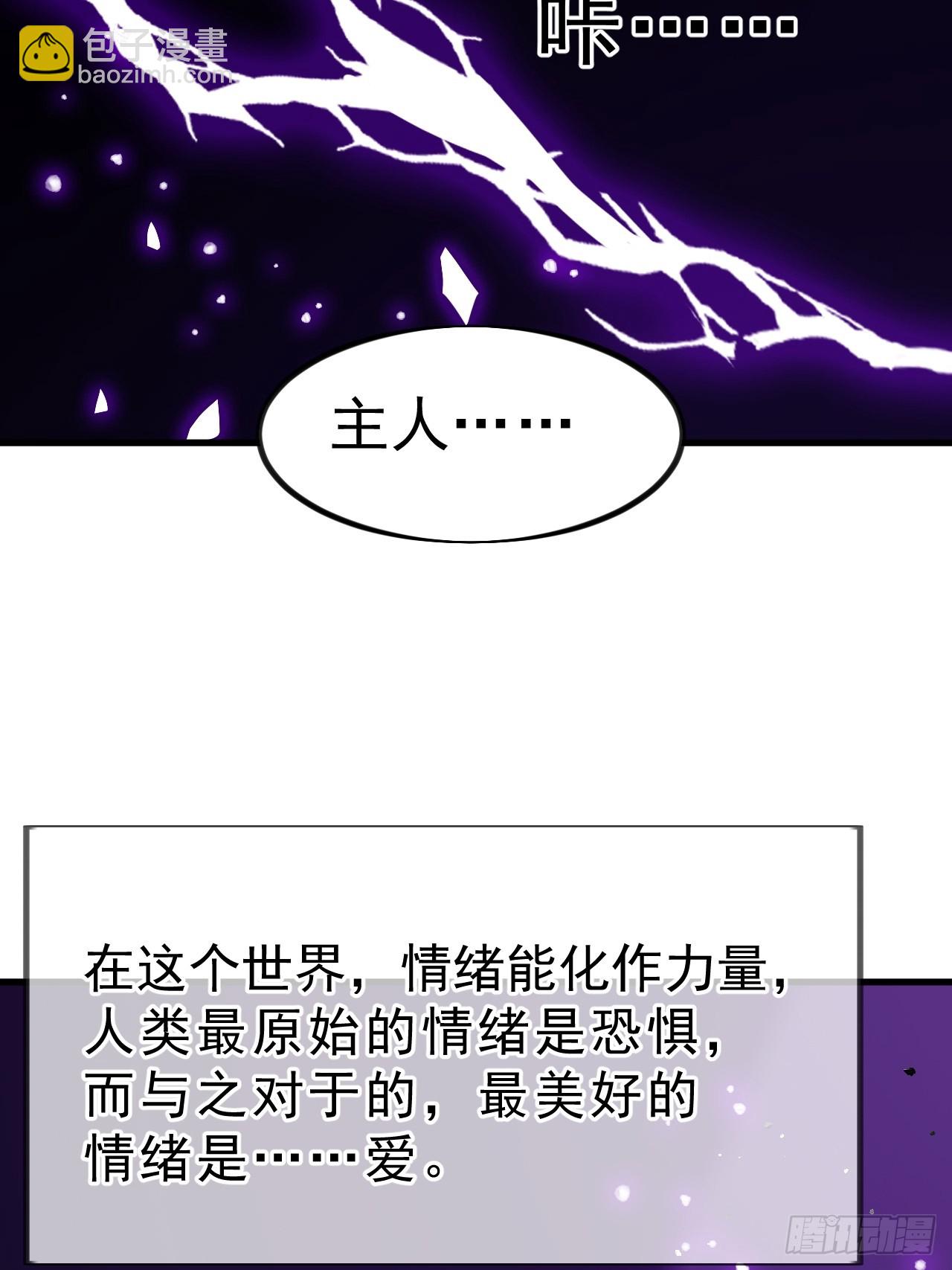 開局一座山 - 第一千零八十九話：鏡花水月 - 4