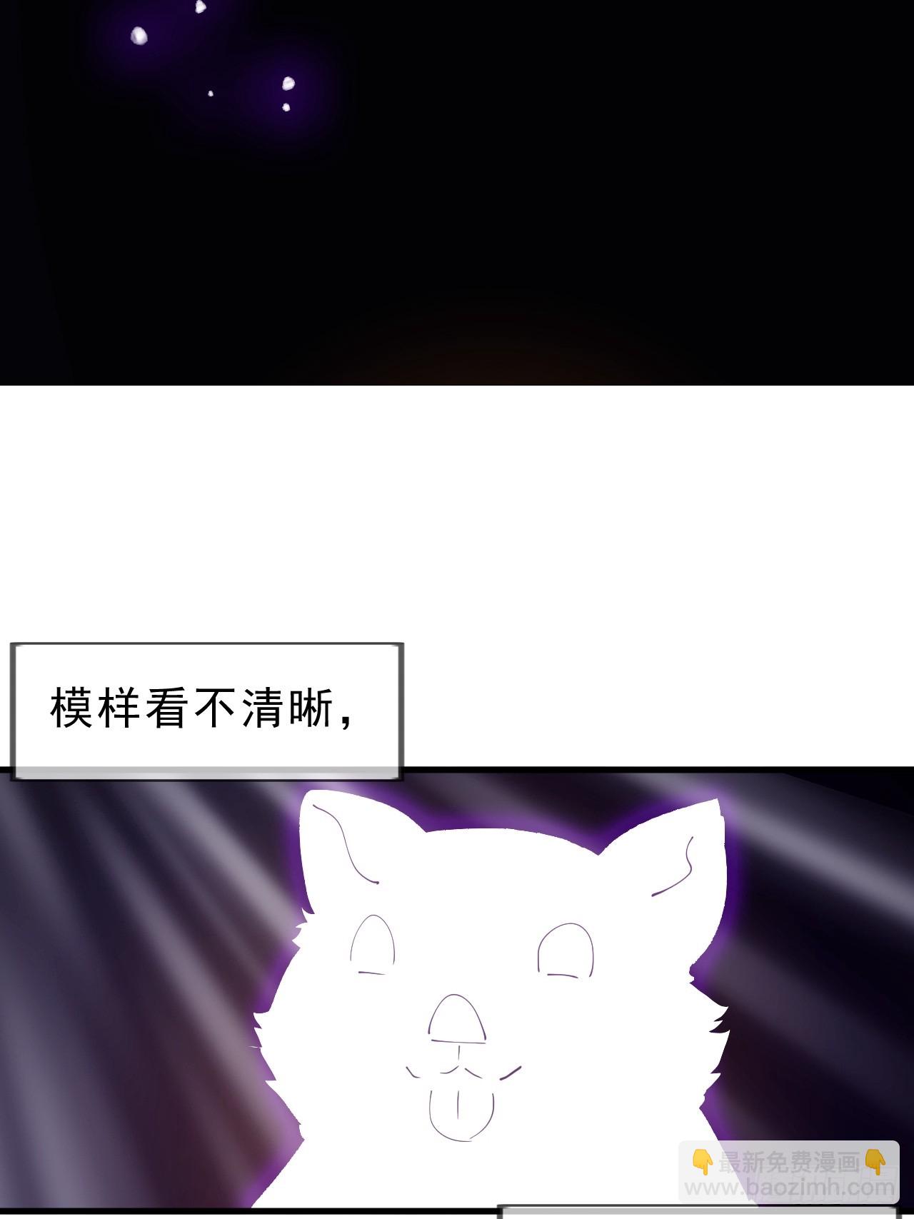 開局一座山 - 第一千零八十九話：鏡花水月 - 1