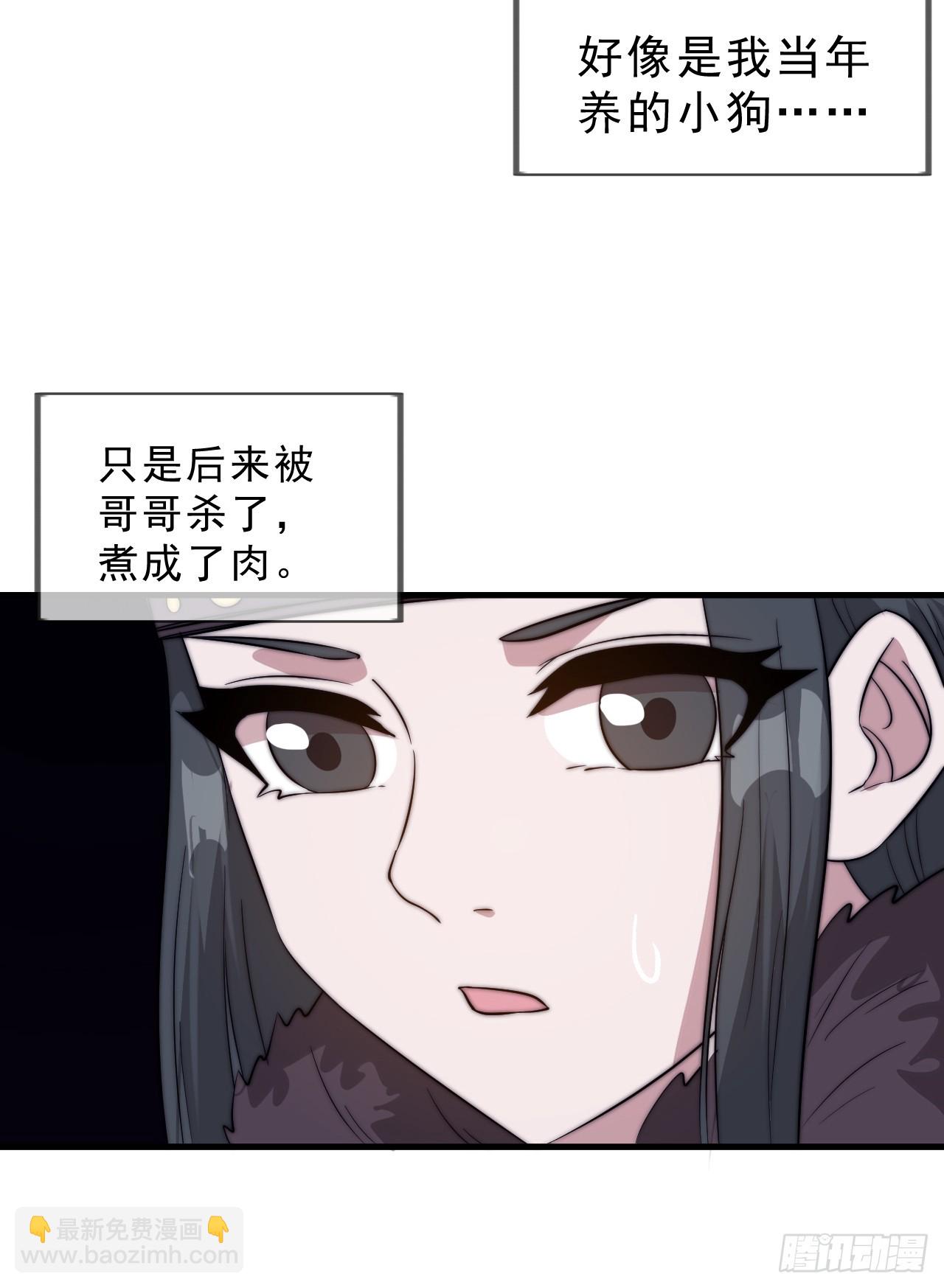 開局一座山 - 第一千零八十九話：鏡花水月 - 2