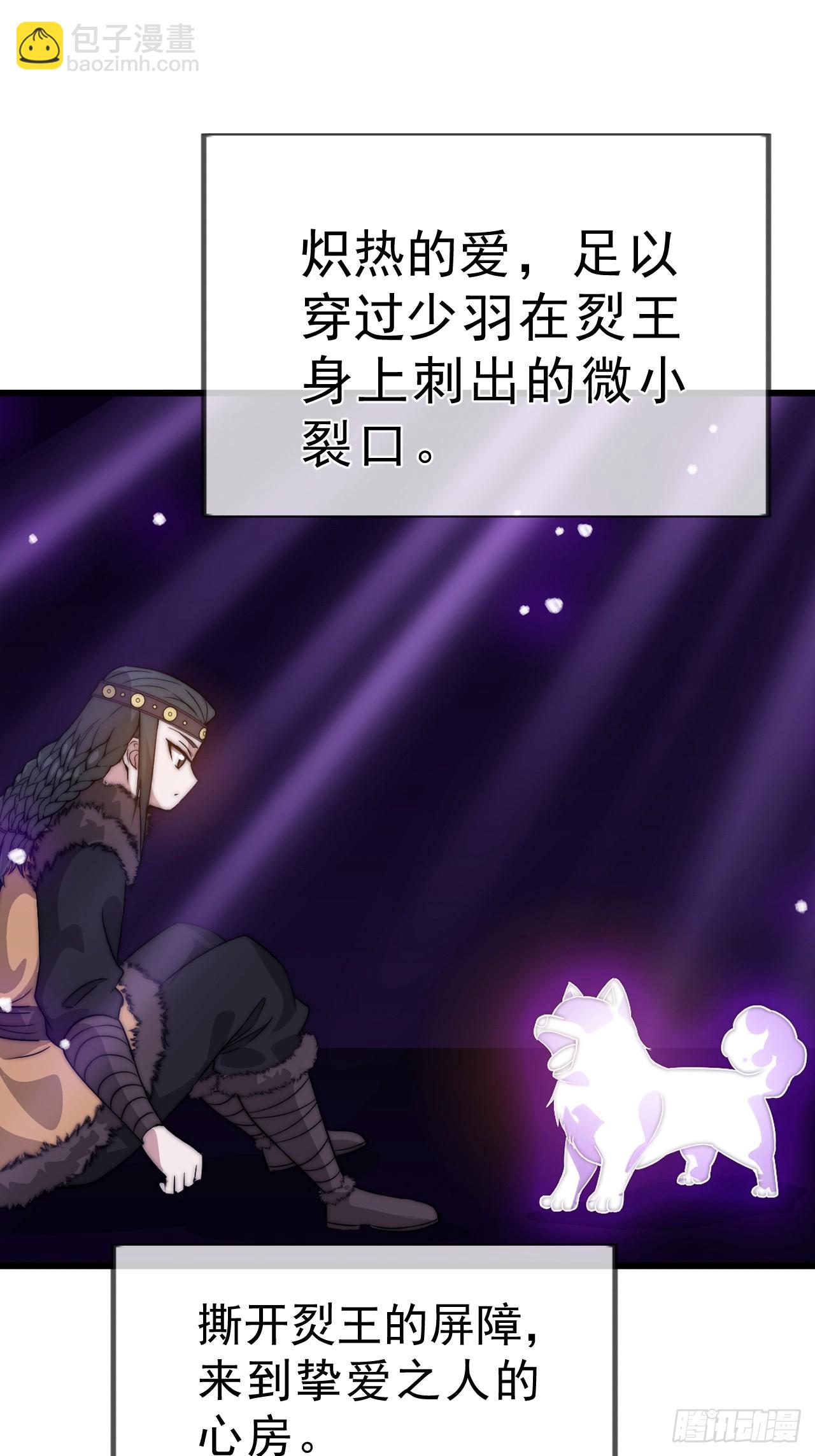 開局一座山 - 第一千零八十九話：鏡花水月 - 3