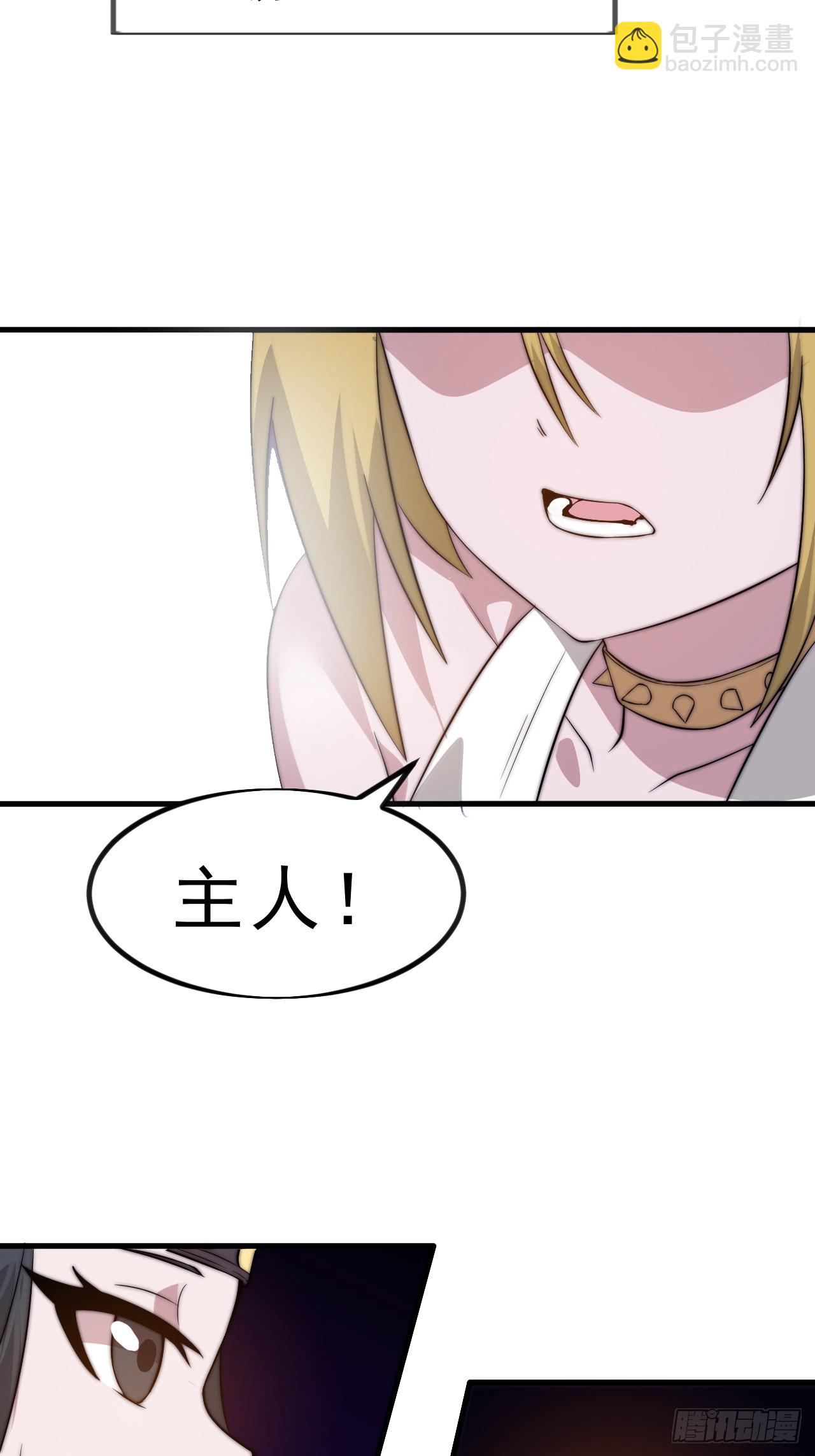 開局一座山 - 第一千零八十九話：鏡花水月 - 4