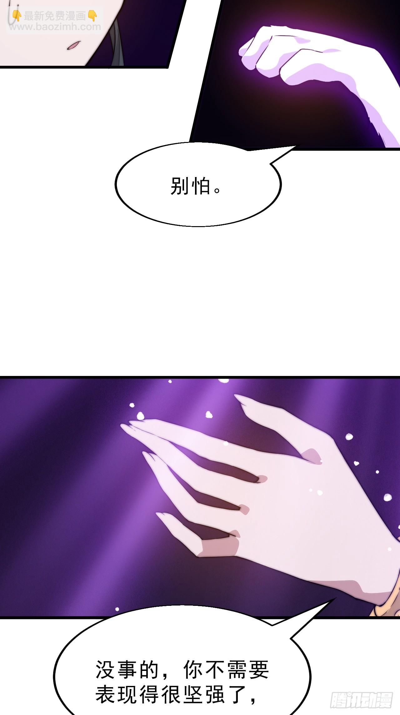 開局一座山 - 第一千零八十九話：鏡花水月 - 5