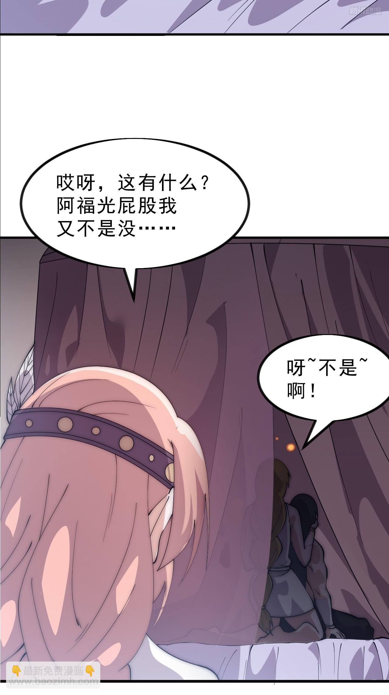 開局一座山 - 第一千零八十九話：鏡花水月 - 1