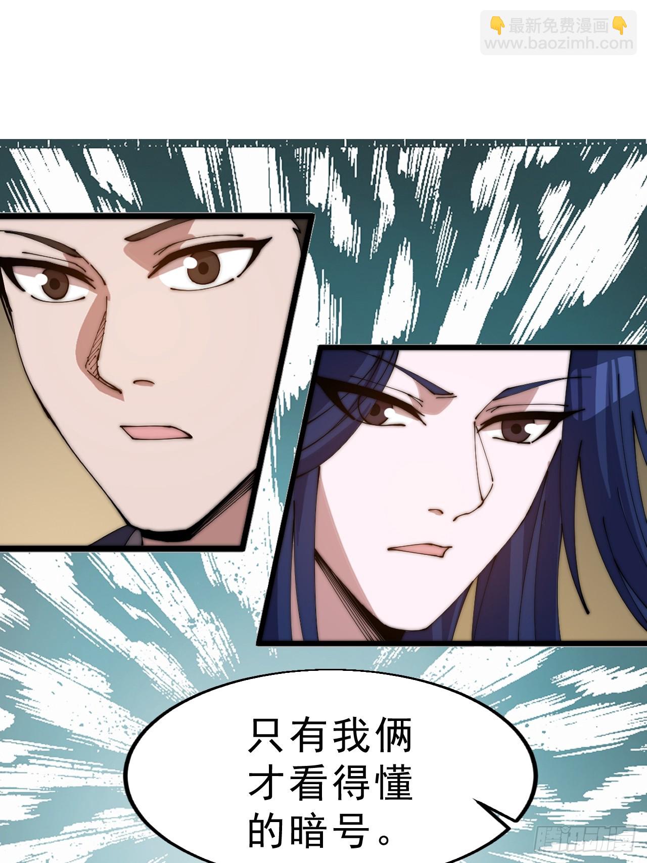 開局一座山 - 第一千零九十一話：特殊信件 - 7