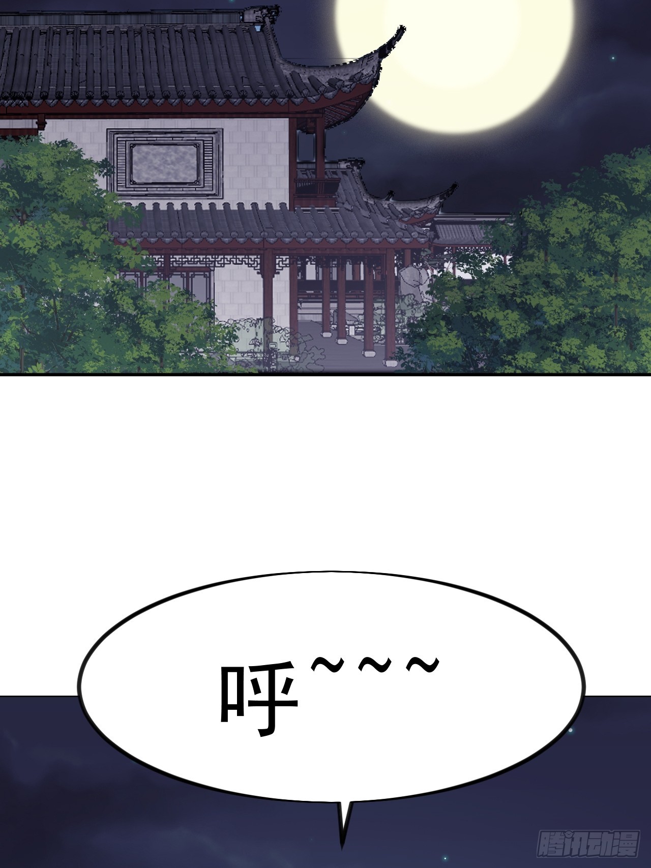 開局一座山 - 第一千零九十一話：特殊信件 - 7
