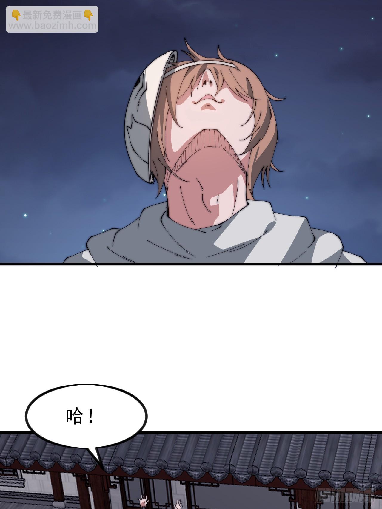開局一座山 - 第一千零九十一話：特殊信件 - 1