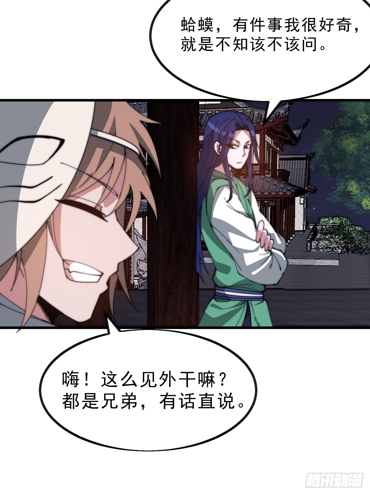 開局一座山 - 第一千零九十一話：特殊信件 - 4