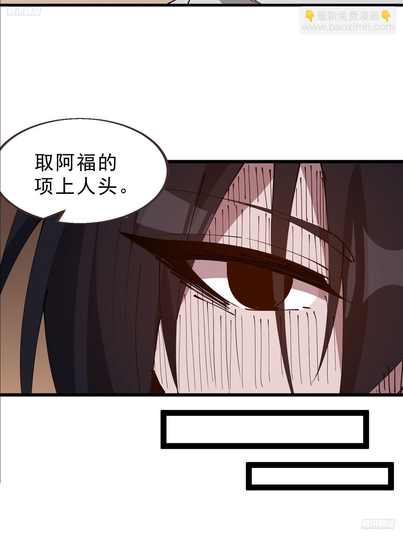 開局一座山 - 第一千零九十一話：特殊信件 - 5