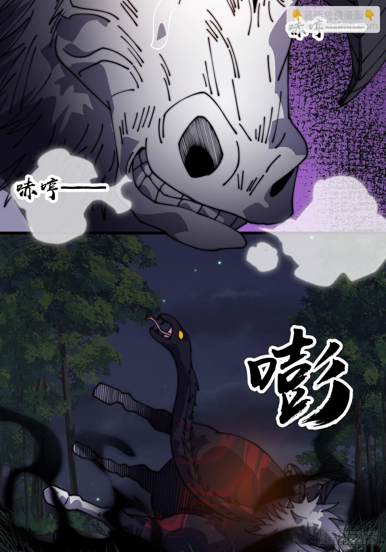 開局一座山 - 第一千零九十三話：連夜報信(1/2) - 5