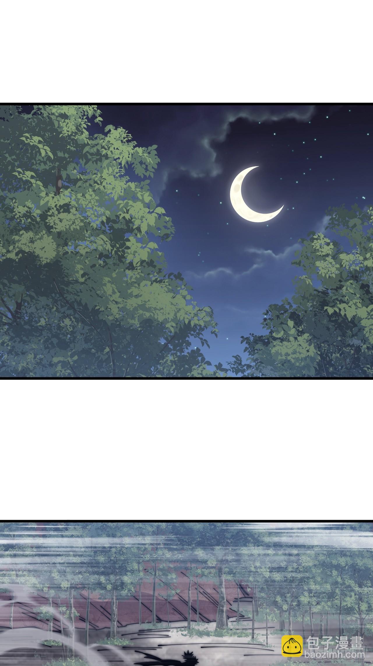 開局一座山 - 第一千零九十三話：連夜報信(1/2) - 3