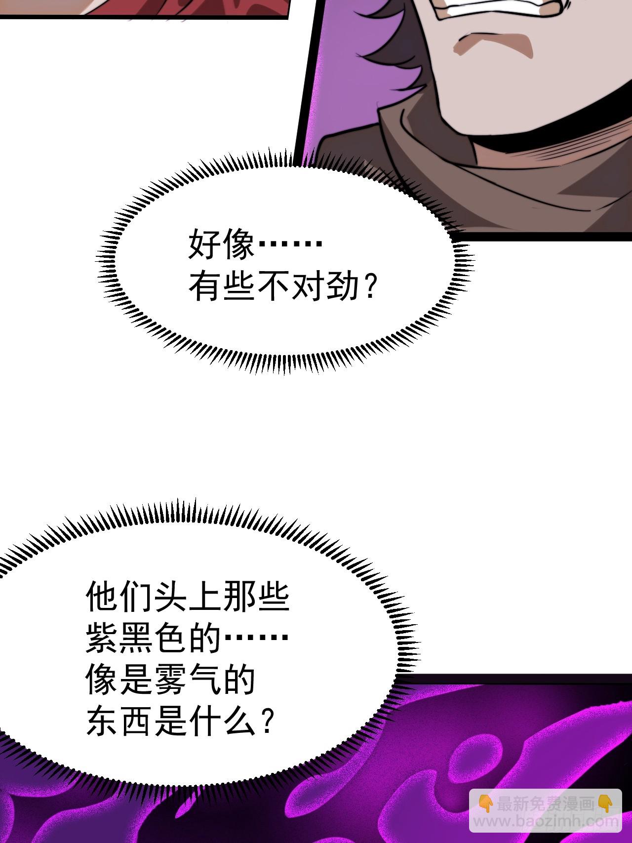 開局一座山 - 第一千零九十三話：連夜報信(1/2) - 2