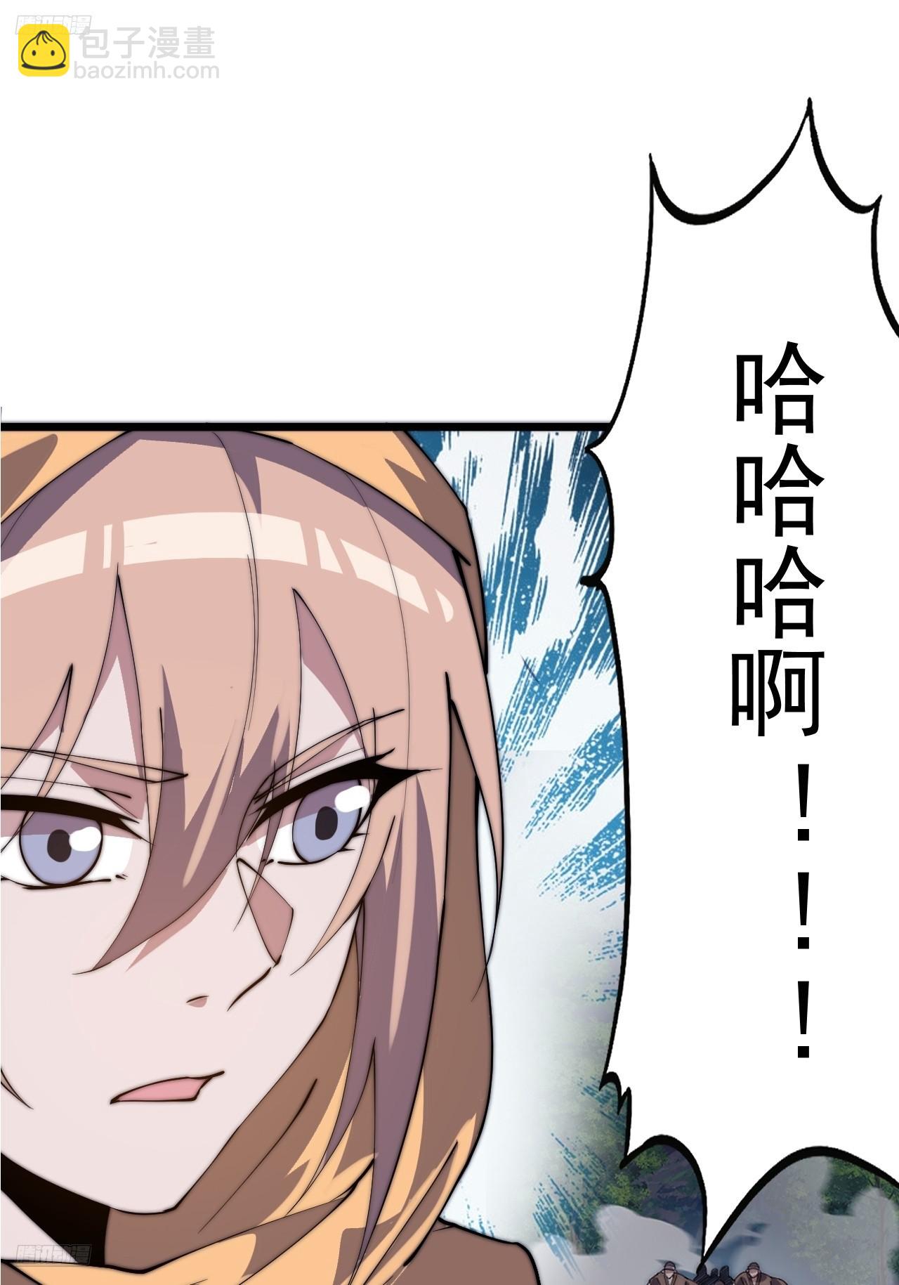 開局一座山 - 第一千零九十三話：連夜報信(1/2) - 6