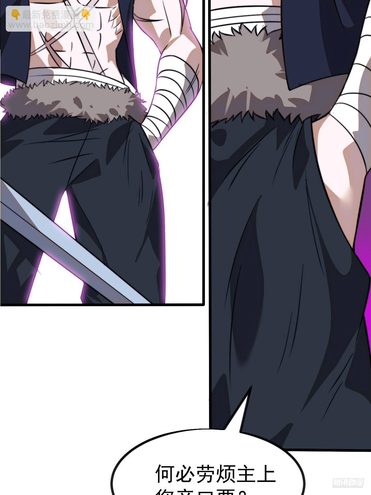 開局一座山 - 第一千零九十五話：叛逆之劍(1/2) - 3