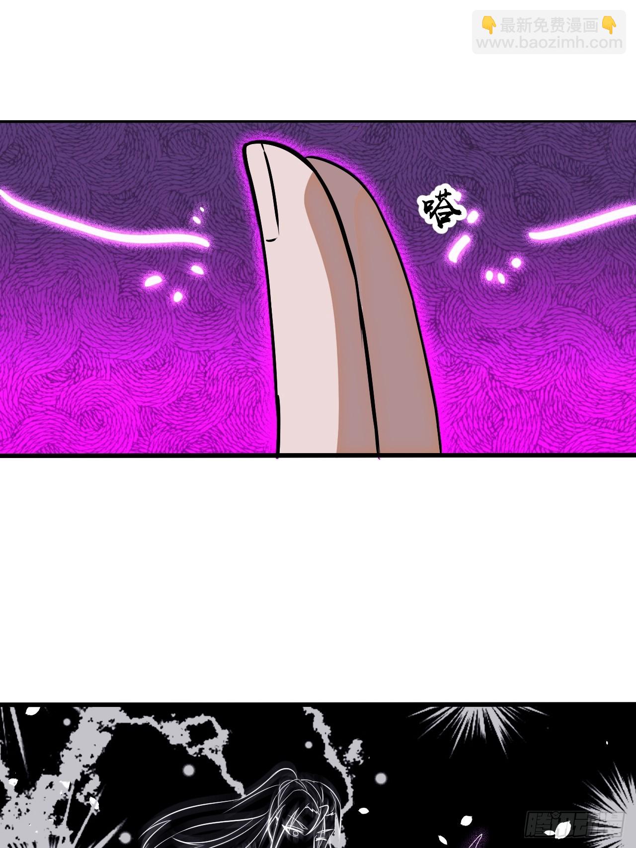 開局一座山 - 第一千零九十五話：叛逆之劍(1/2) - 7