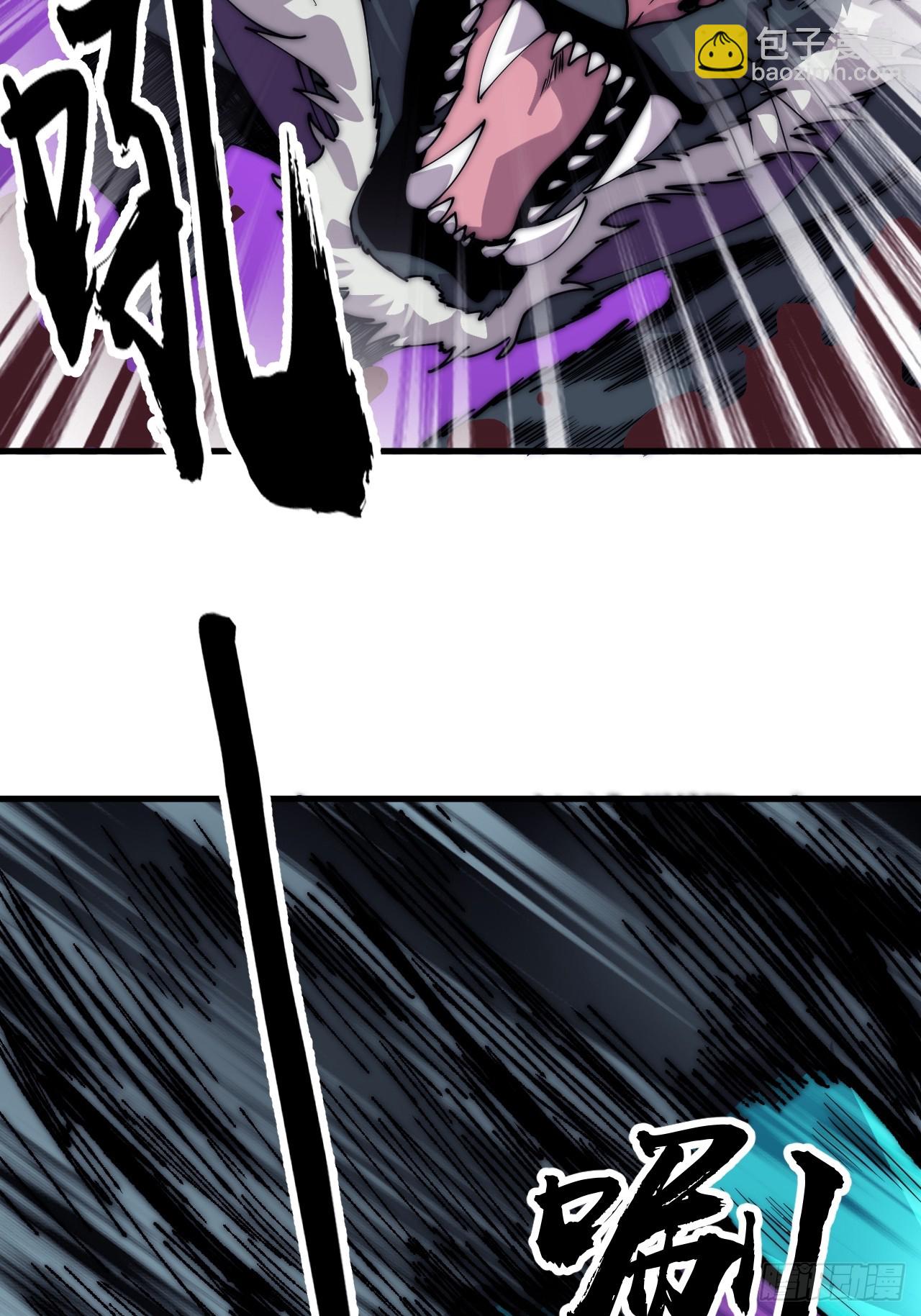 開局一座山 - 第一千零九十五話：叛逆之劍(1/2) - 4