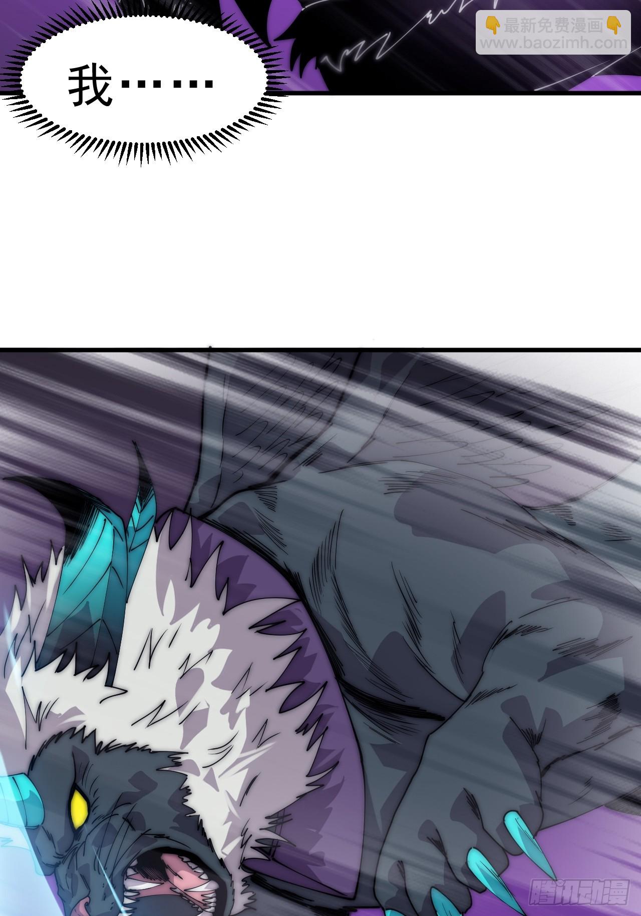 開局一座山 - 第一千零九十五話：叛逆之劍(1/2) - 6