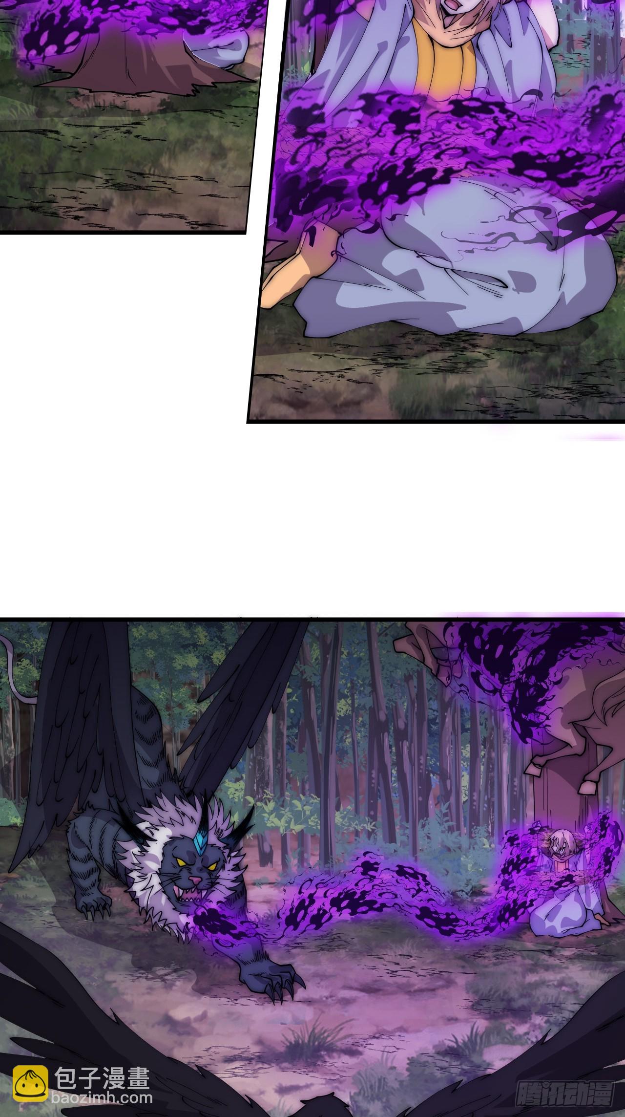 開局一座山 - 第一千零九十五話：叛逆之劍(1/2) - 1