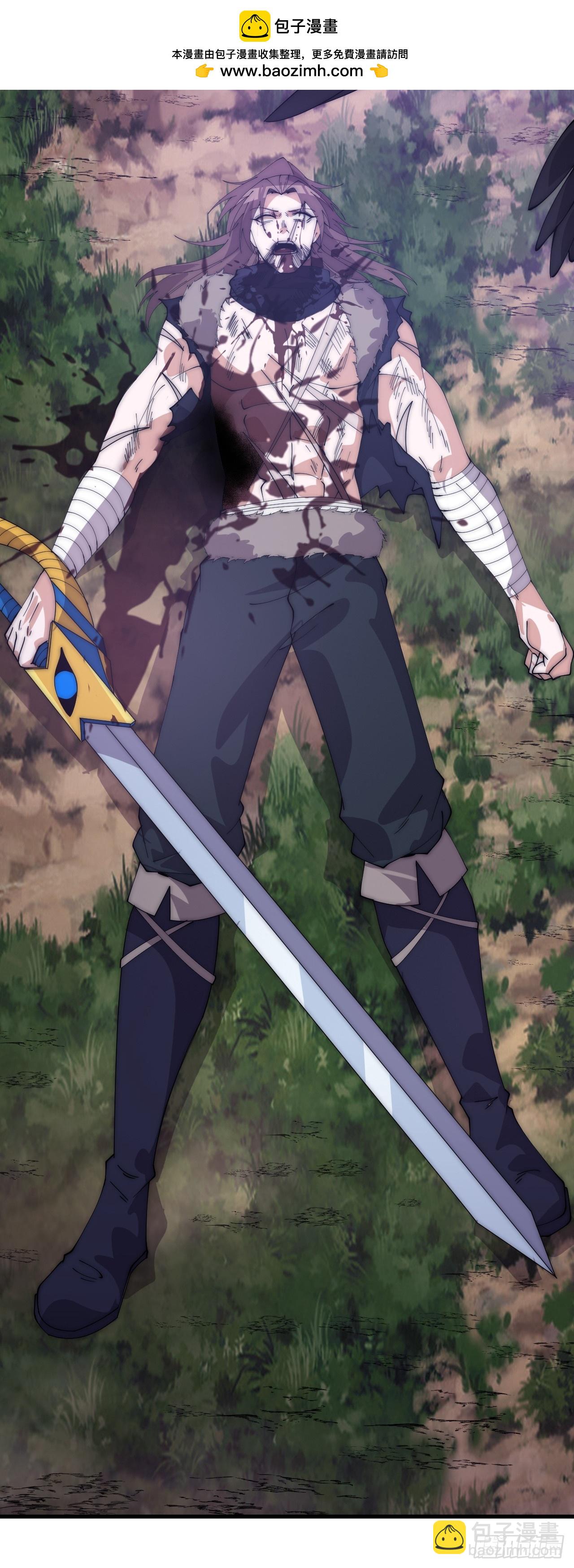 開局一座山 - 第一千零九十五話：叛逆之劍(1/2) - 3