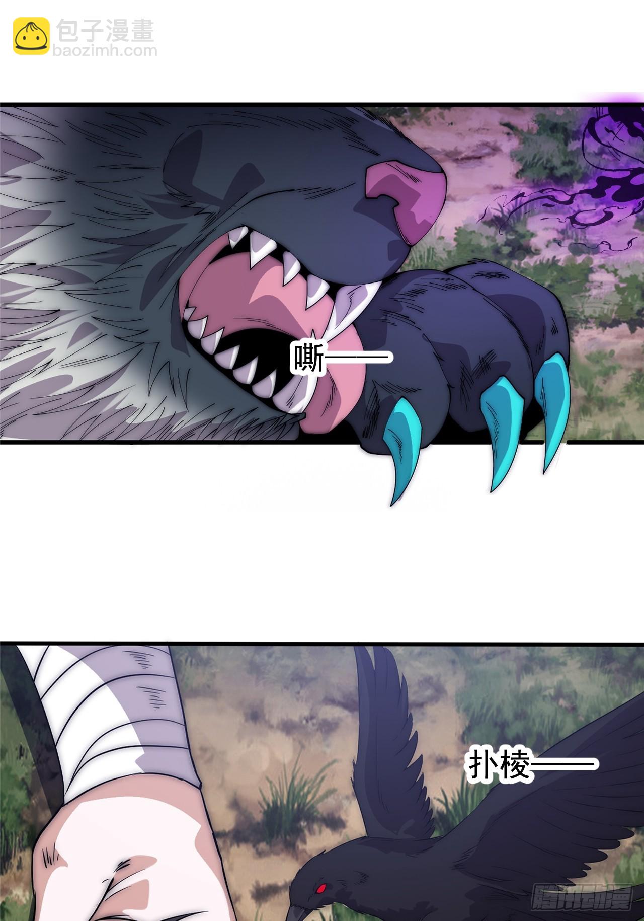 開局一座山 - 第一千零九十五話：叛逆之劍(1/2) - 4