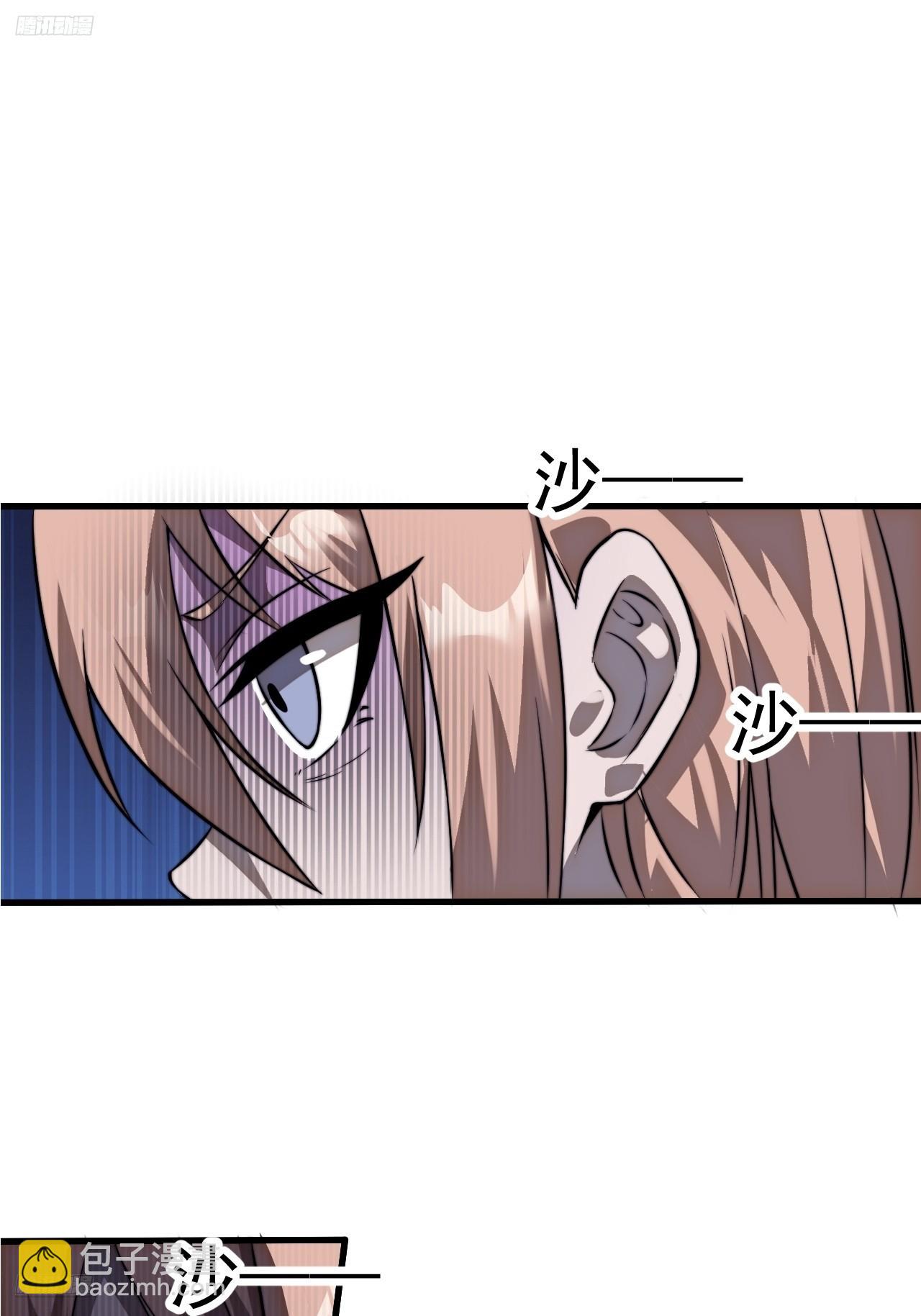 開局一座山 - 第一千零九十五話：叛逆之劍(1/2) - 3