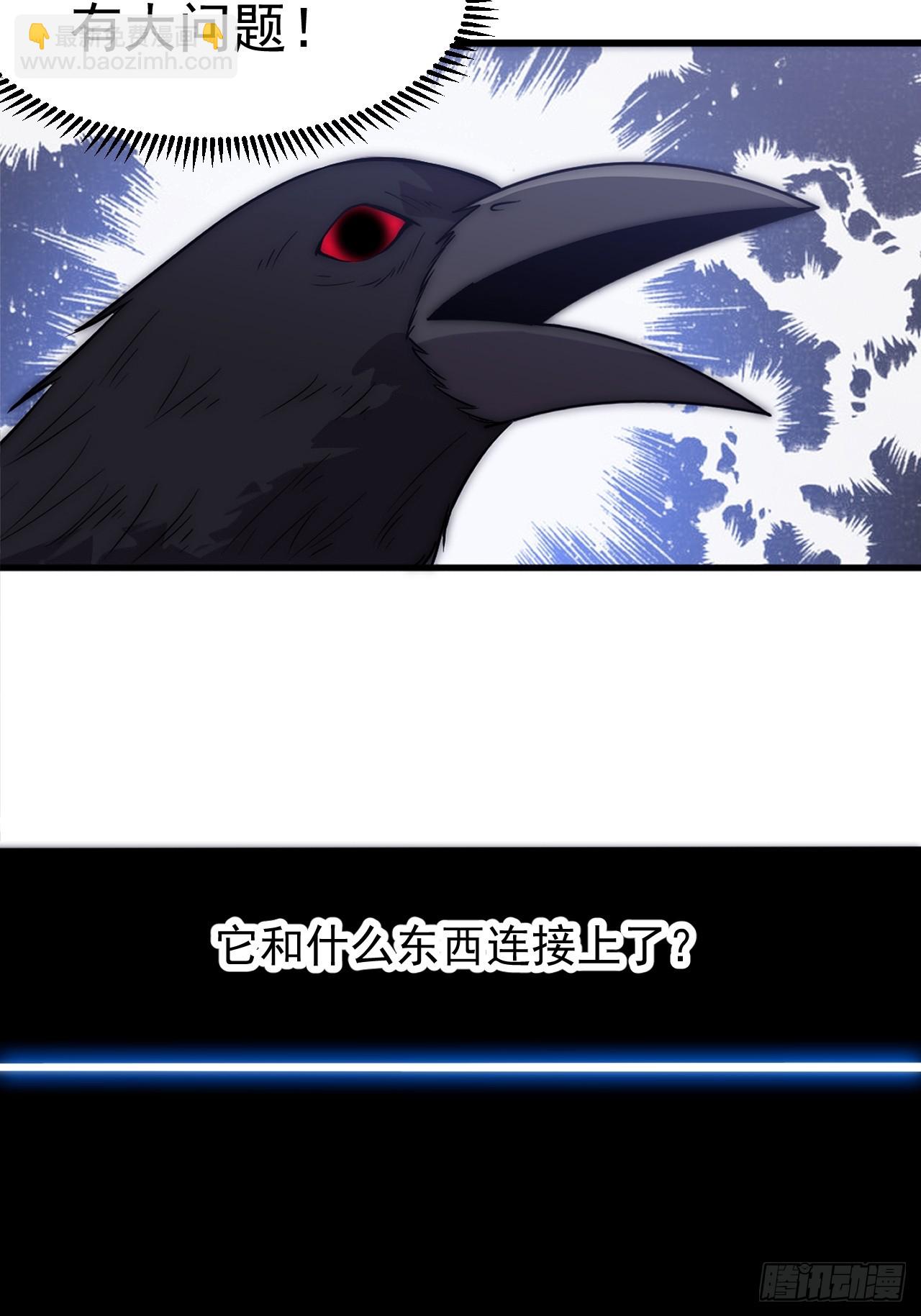 開局一座山 - 第一千零九十五話：叛逆之劍(1/2) - 2