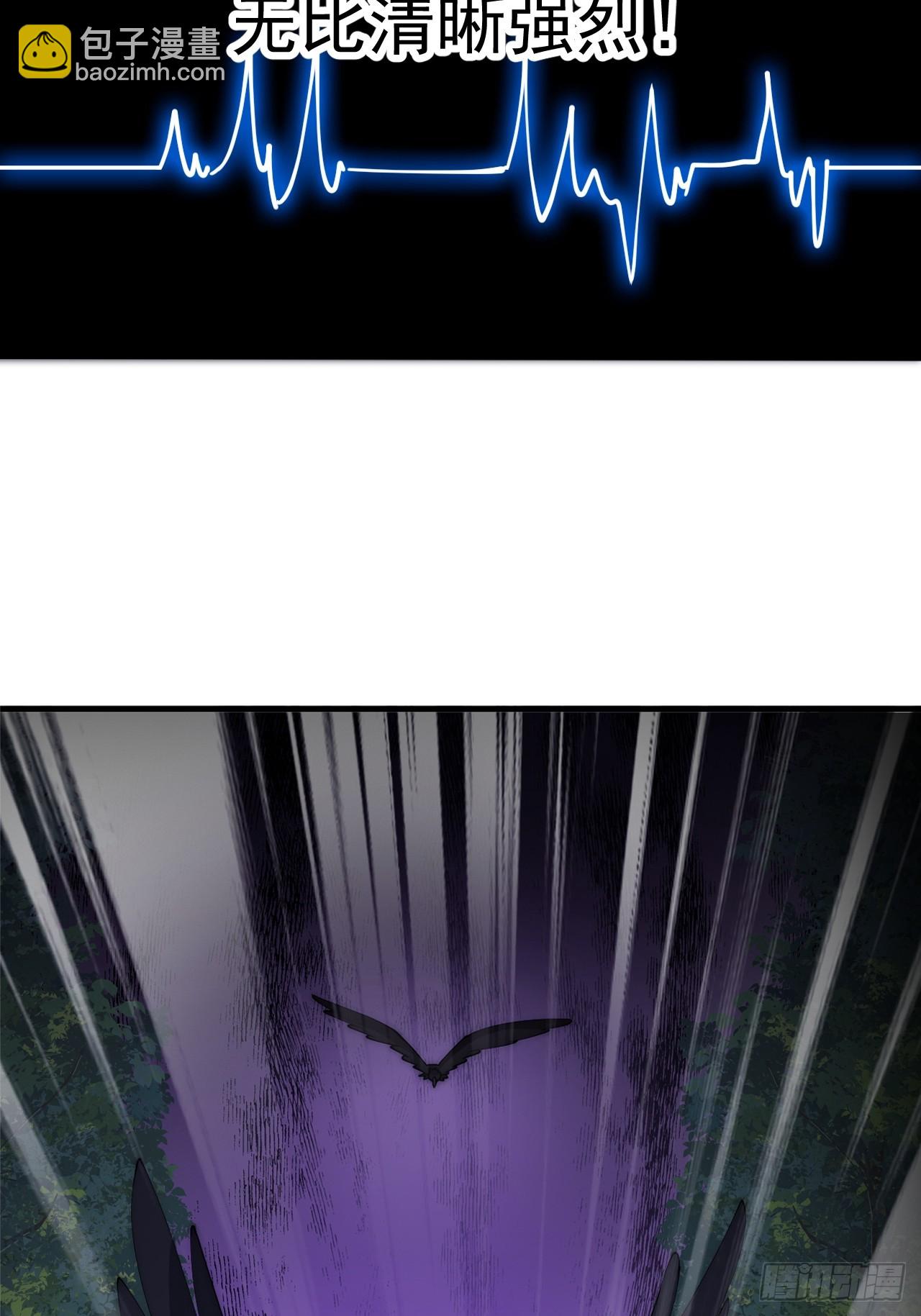 開局一座山 - 第一千零九十五話：叛逆之劍(1/2) - 5