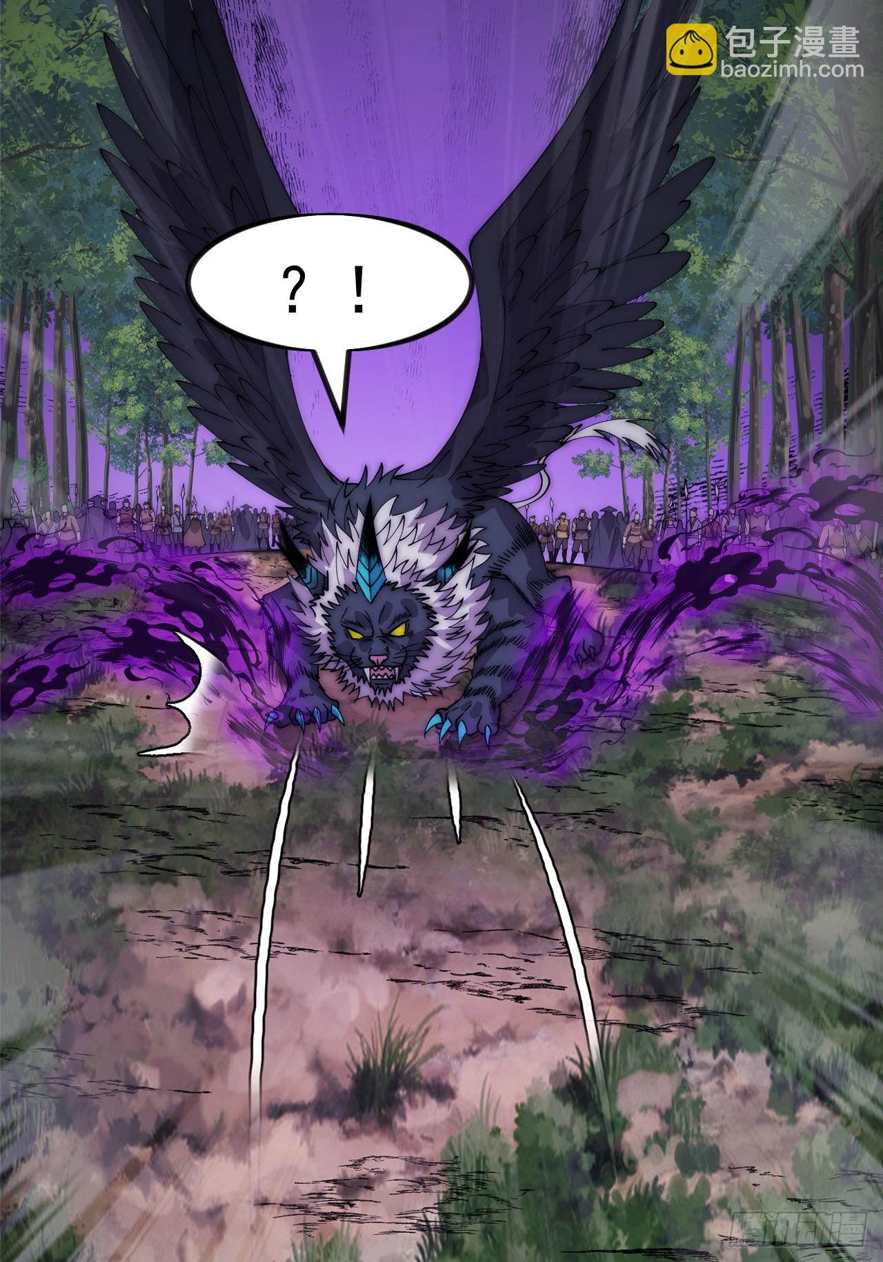 開局一座山 - 第一千零九十五話：叛逆之劍(1/2) - 6