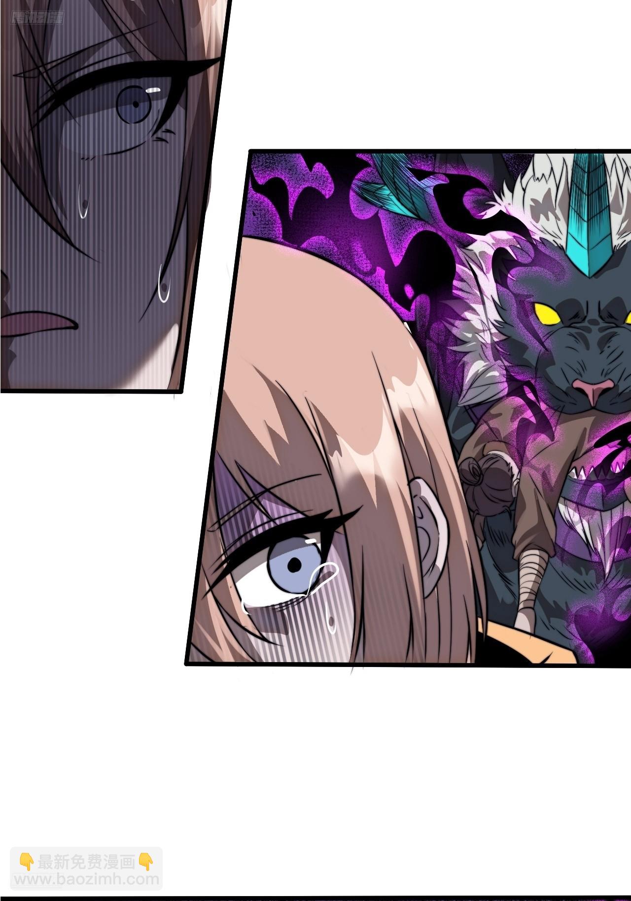 開局一座山 - 第一千零九十五話：叛逆之劍(1/2) - 4