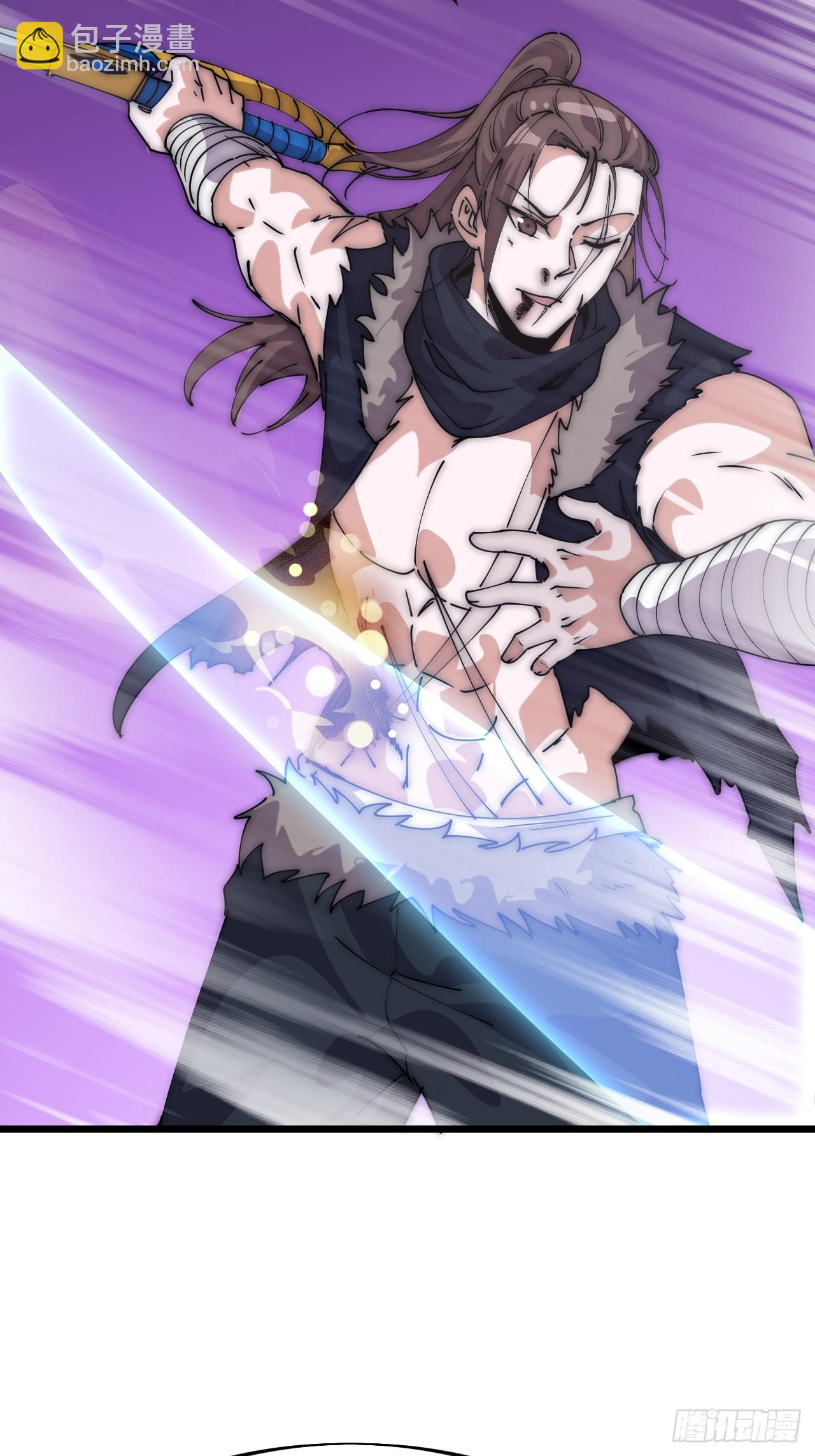 開局一座山 - 第一千零九十五話：叛逆之劍(1/2) - 1