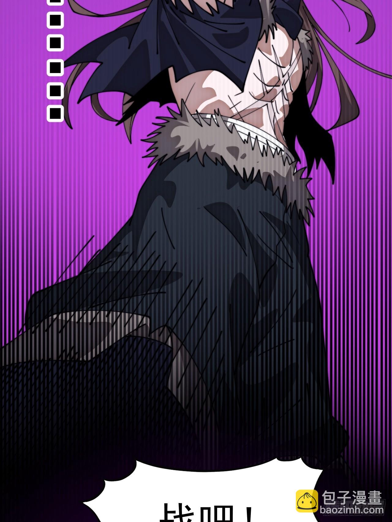 開局一座山 - 第一千零九十五話：叛逆之劍(2/2) - 3