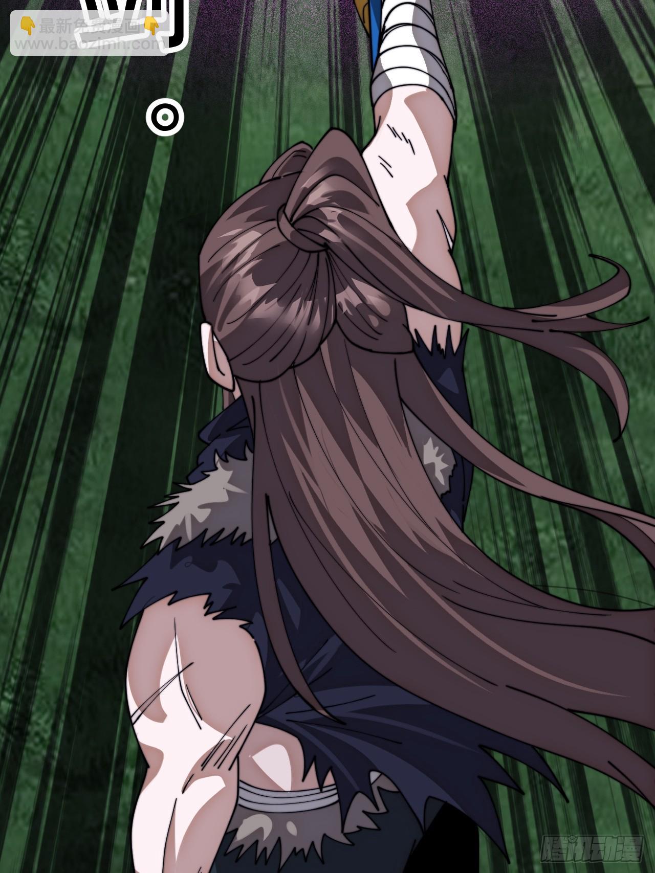 開局一座山 - 第一千零九十五話：叛逆之劍(2/2) - 2