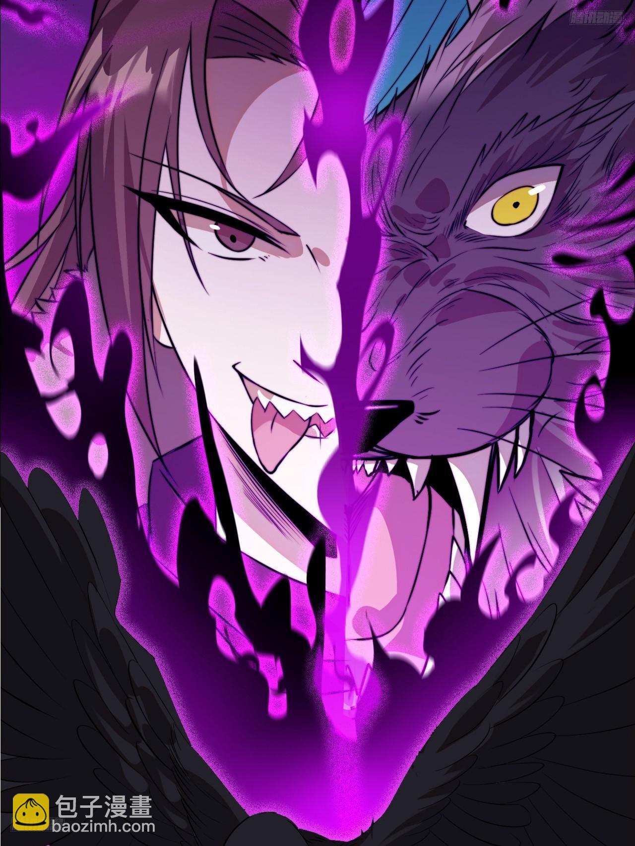 開局一座山 - 第一千零九十五話：叛逆之劍(1/2) - 8