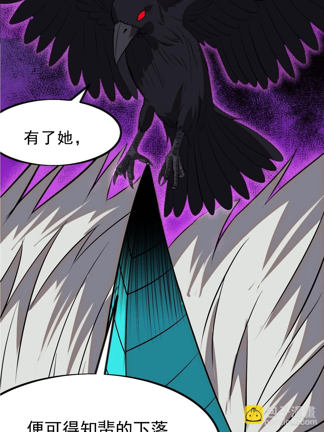 開局一座山 - 第一千零九十五話：叛逆之劍(1/2) - 1