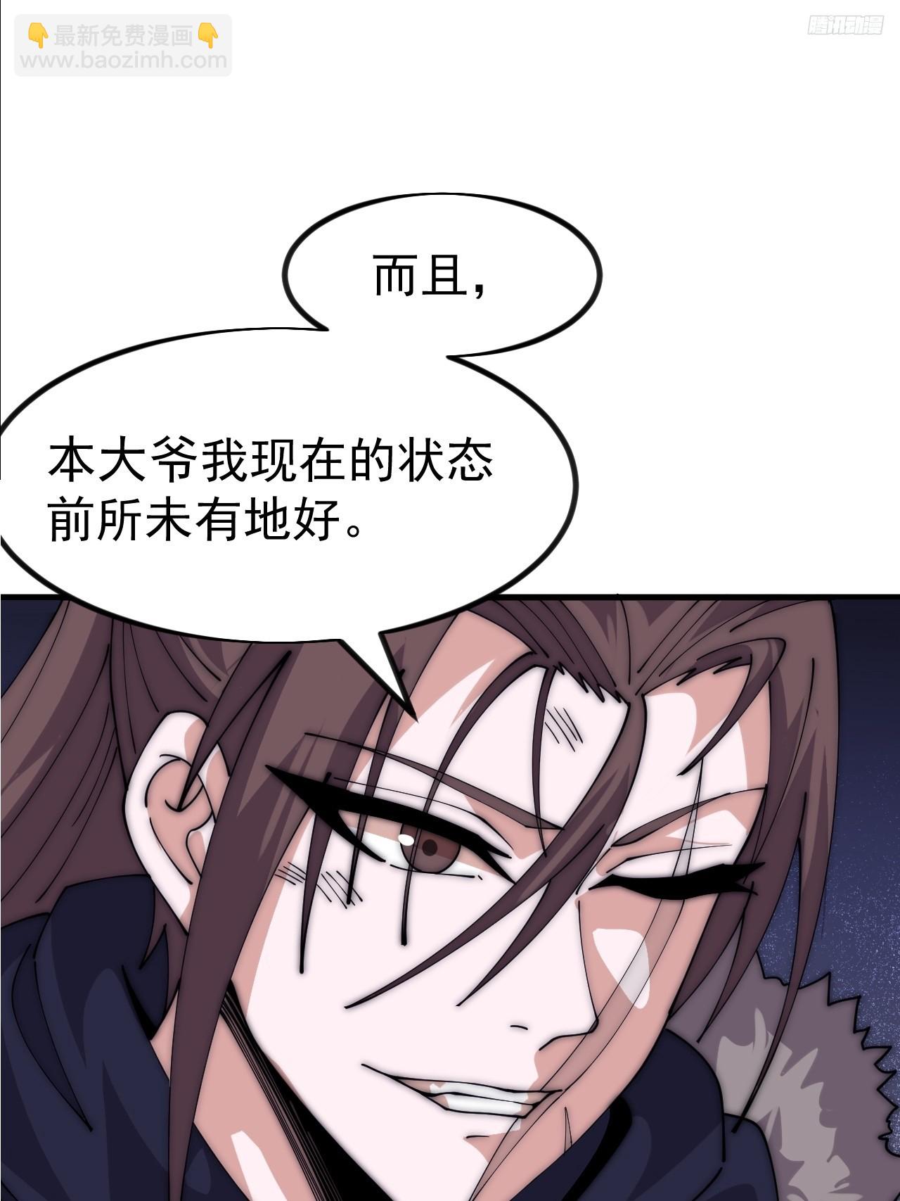 開局一座山 - 第一千零九十七話：勝負已定(1/2) - 2