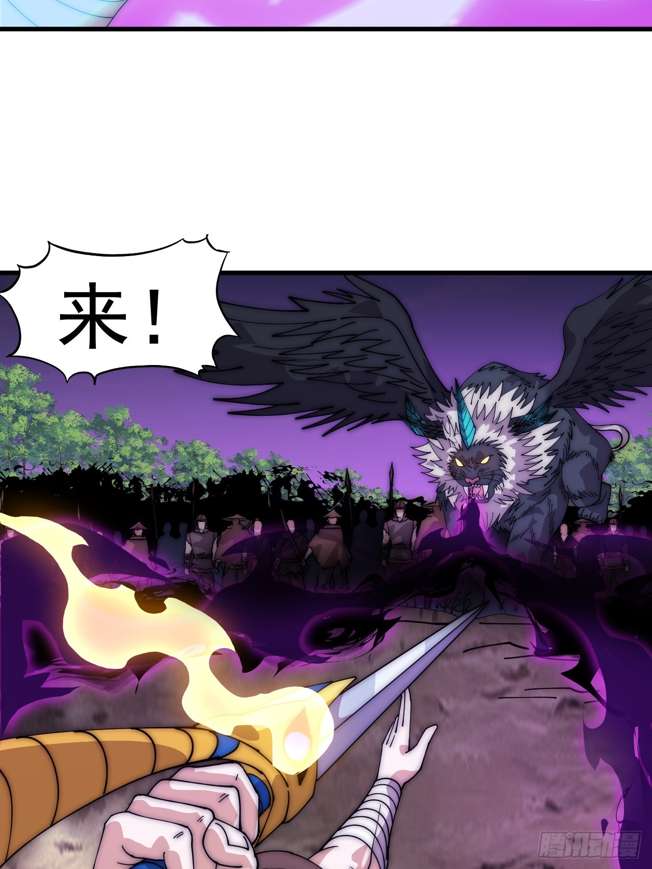 開局一座山 - 第一千零九十七話：勝負已定(1/2) - 5