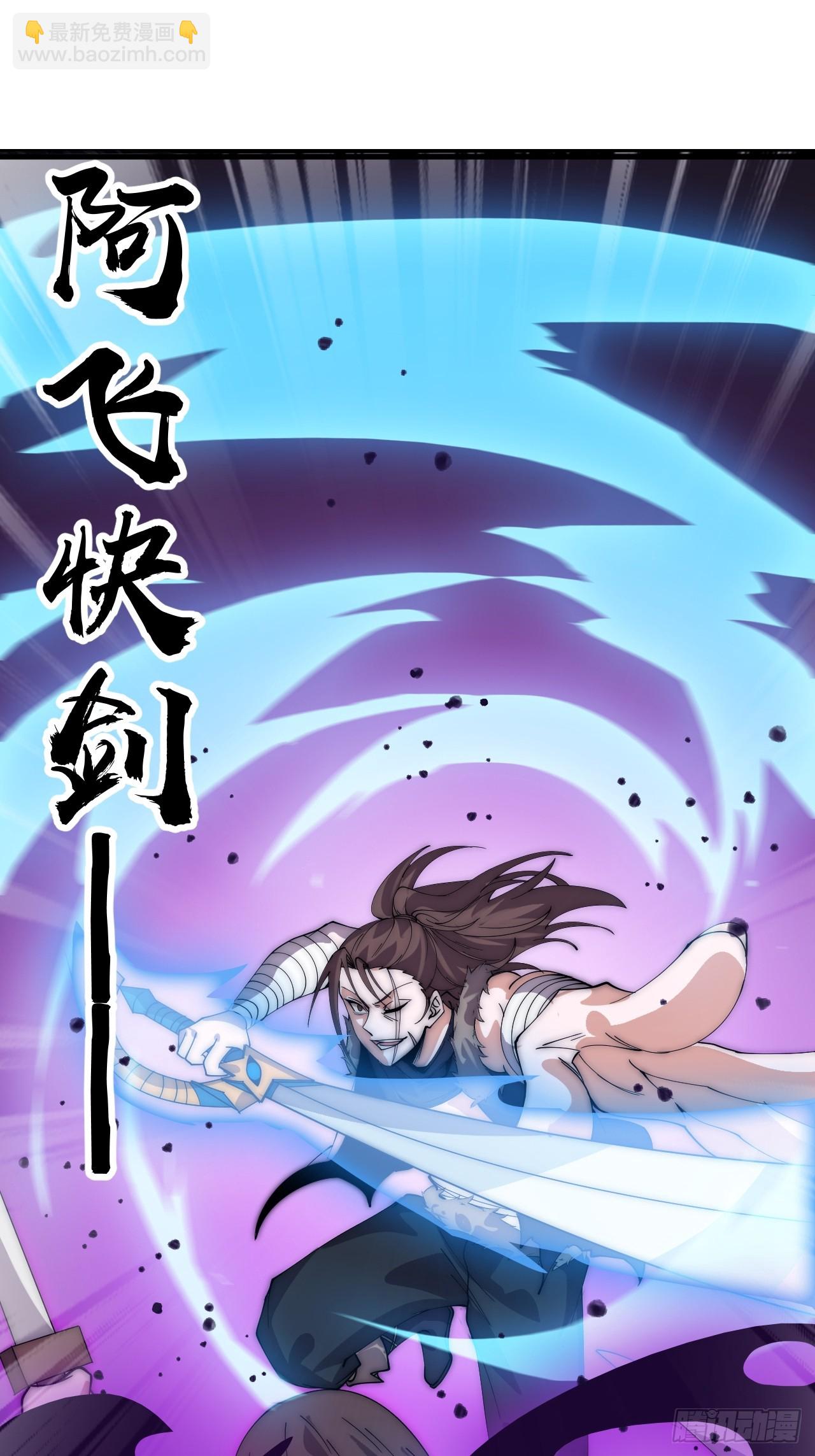 開局一座山 - 第一千零九十七話：勝負已定(1/2) - 7