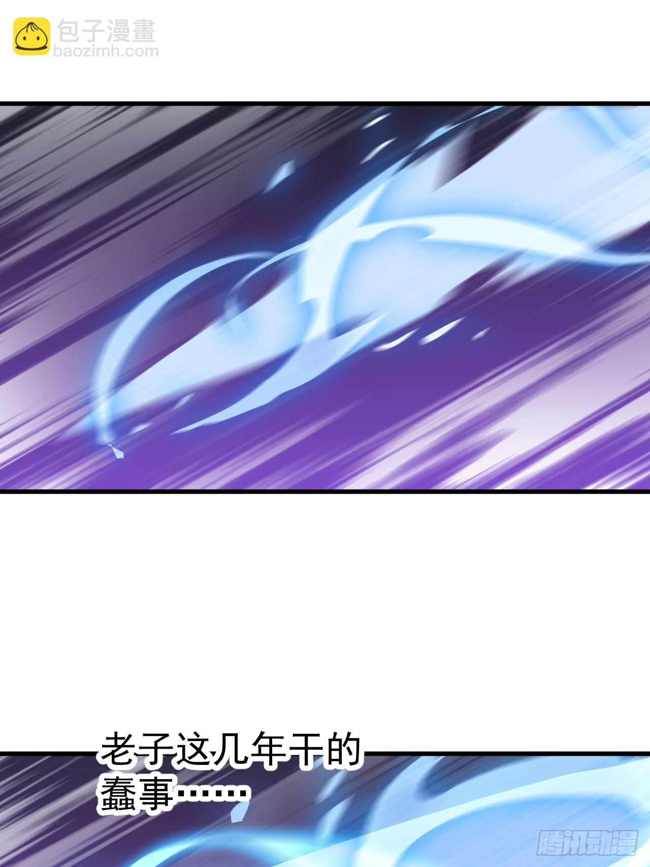 開局一座山 - 第一千零九十七話：勝負已定(1/2) - 8