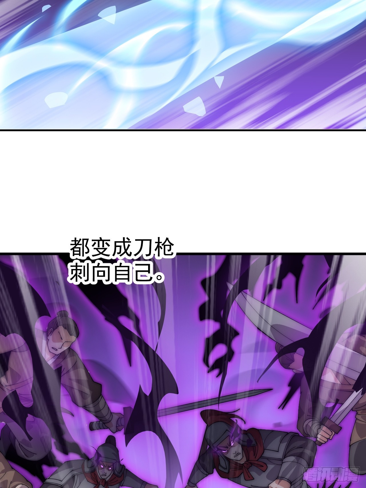 開局一座山 - 第一千零九十七話：勝負已定(1/2) - 1